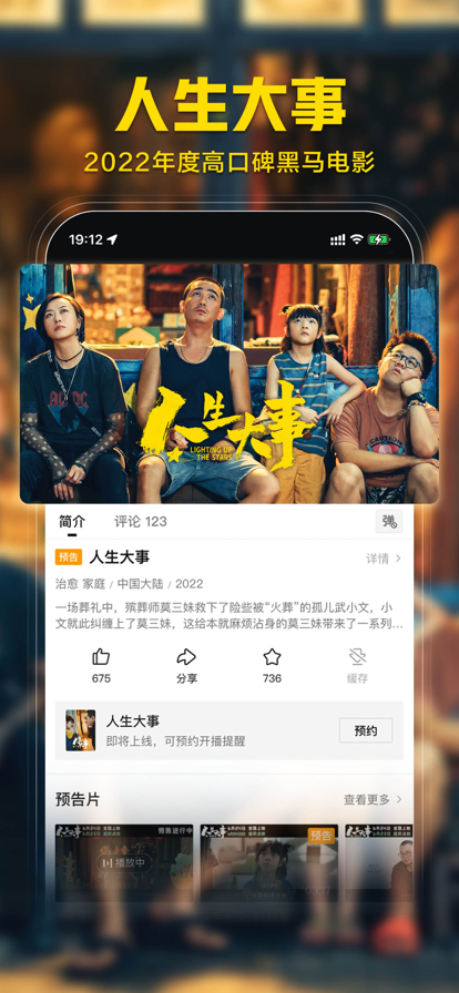 西瓜视频创作者平台截图1