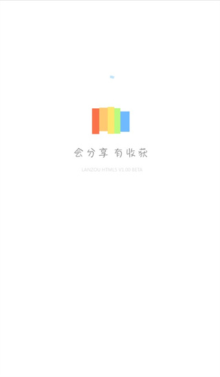 蓝奏云注册网站截图1