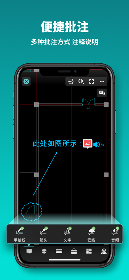 Cad看图初学入门教程截图6