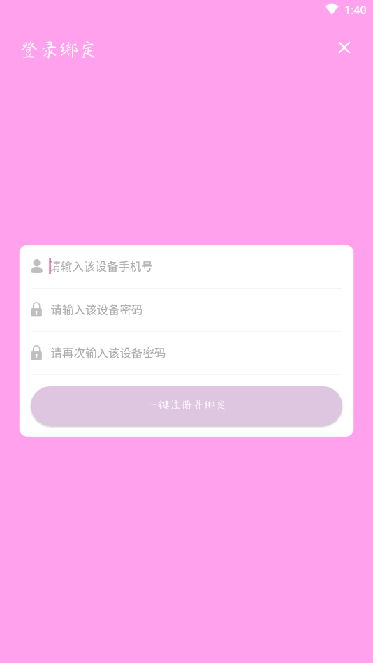 日系修图最新版截图1