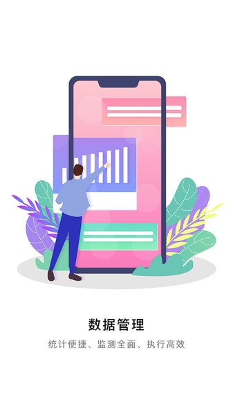 智多云社区官方版截图3