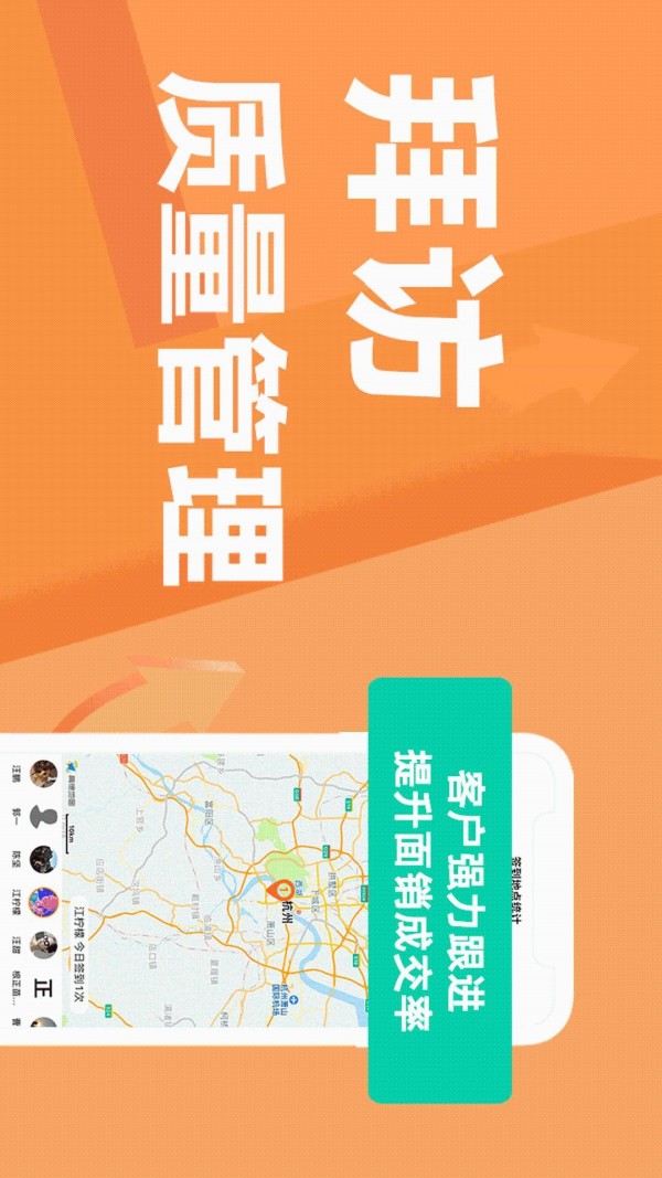 轻轻办公官方版截图5