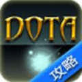 Dota小精灵官方版