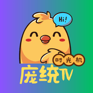 庞统Tv高清免费版