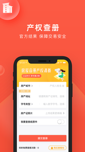 良策官方版截图1