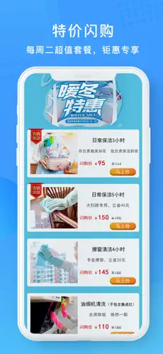 表叔云服官方版截图4