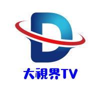 大视界Tv