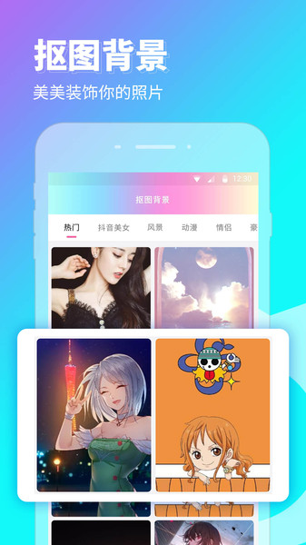 P图秀秀最新版截图3