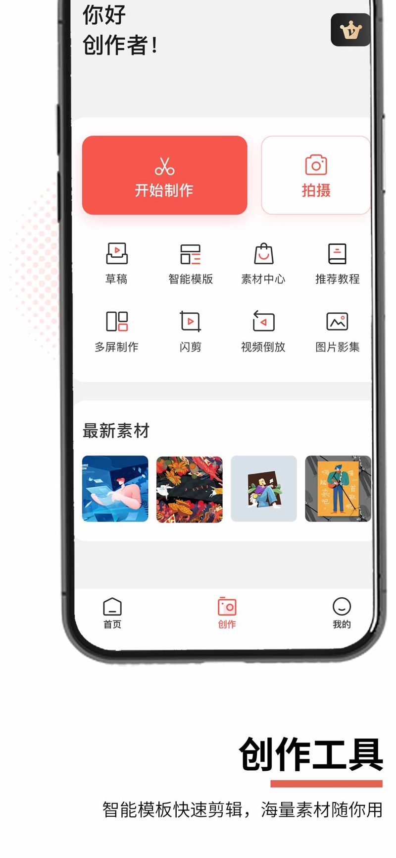 可甜贴纸相机最新版截图1