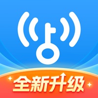 Wifi万能钥匙最新