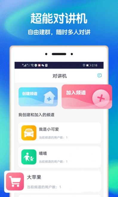 好寻官方版截图2