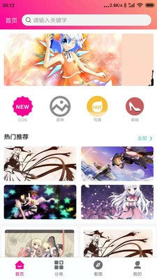 优女库最新版截图1