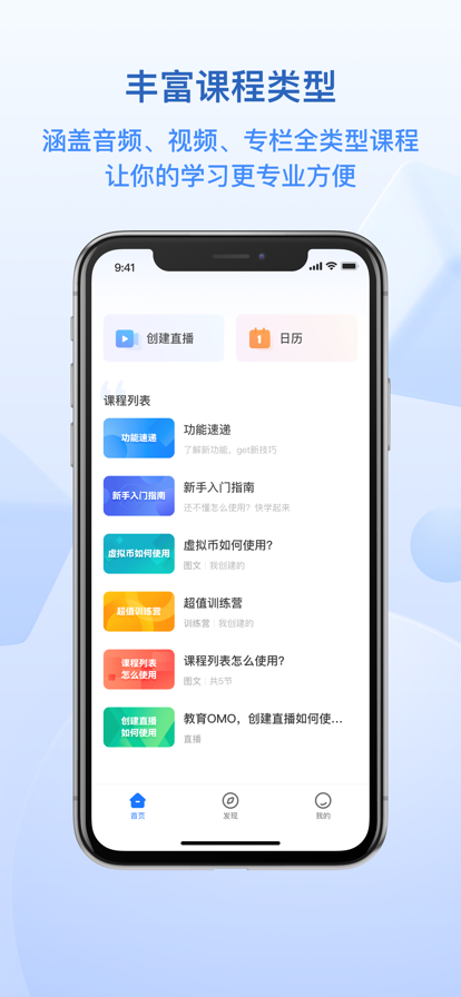 小鹅通截图1