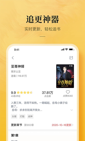 海棠书屋Myhtlmebookmyhtlme中文版截图2