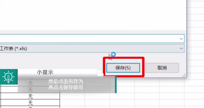 《金山文档》怎么导出excel文件？导出excel文件的流程是什么？