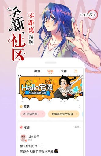 Yyca F漫画安卓版截图1