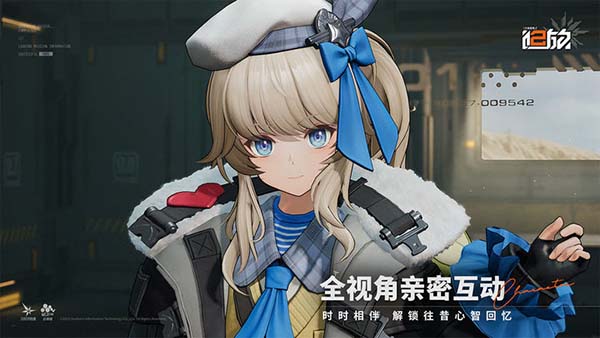 少女前线2追放安卓版最新版截图4