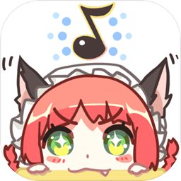 同步音律喵赛克正版最新版