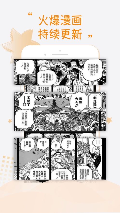 强职漫画最新版免费版截图2