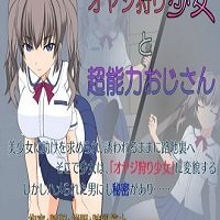 少女狩猎大叔全结局攻略版