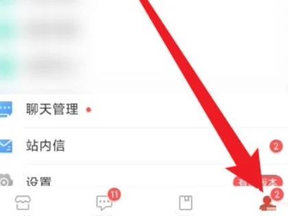 《拼多多商家版》使用教程大全分享