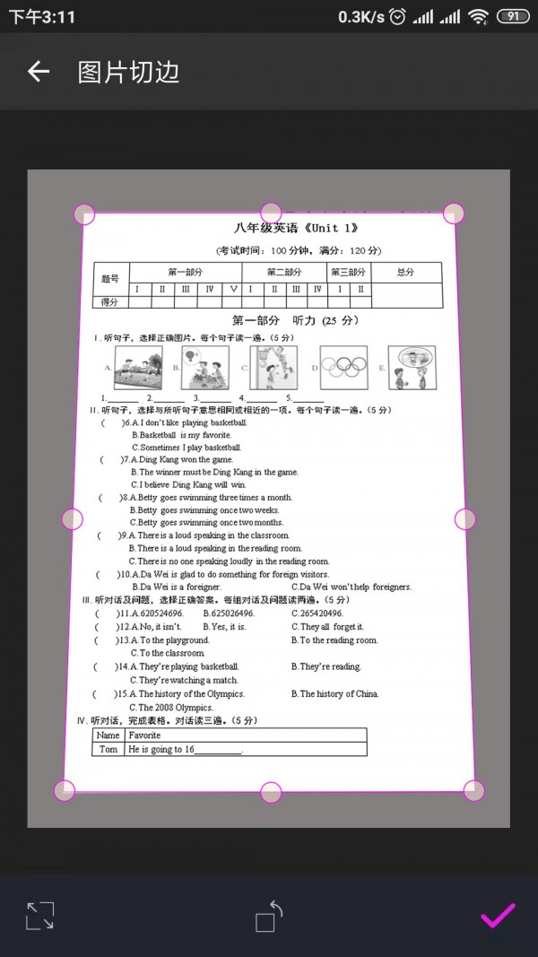 方格相机最新安卓版截图3