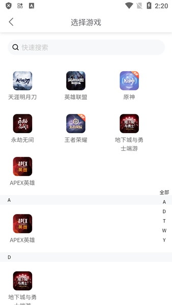 螃蟹账号中文版截图1