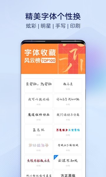 I主题oppo安卓版截图2