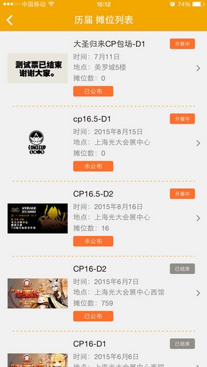 Cpp最新版安卓版截图3