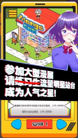 究极漫画社安卓最新版截图1