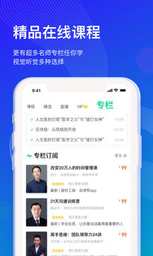 知到智慧树答案免费版截图4