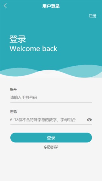 雅正教资题库安卓版最新版截图1