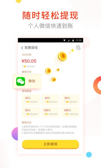 读读乐最新版安卓版截图1