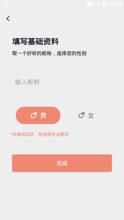 桃夭夭最新版免费版截图2