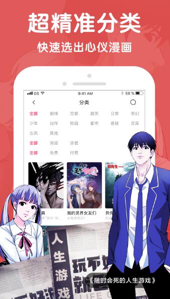 Mimei2021官方扫码最新版截图4