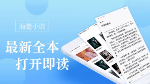 一曲书斋自由的小说阅读网无弹窗免费版截图2