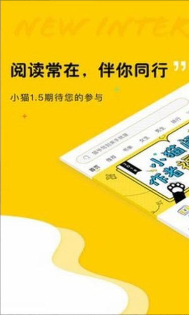 趣书网手机版电子书截图4