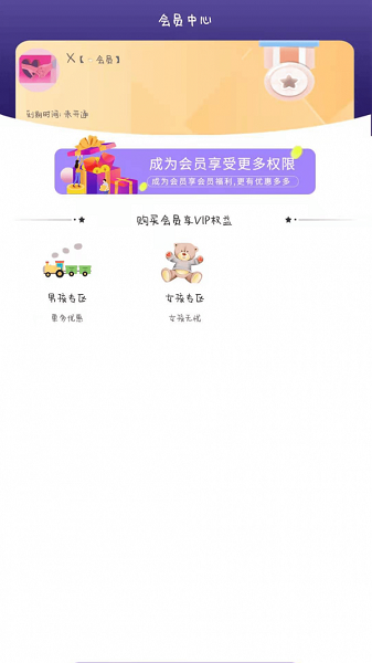 就是玩儿安卓版截图1