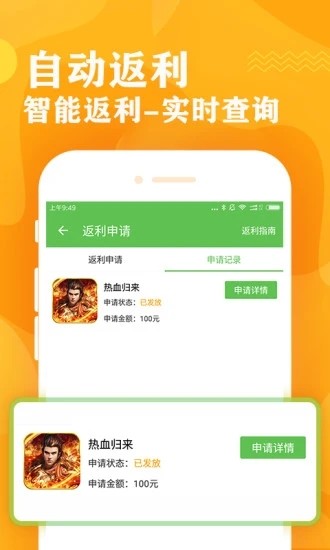 Gg盒子最新和谐版截图2