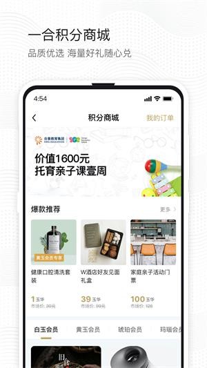 一合安卓版最新版截图3