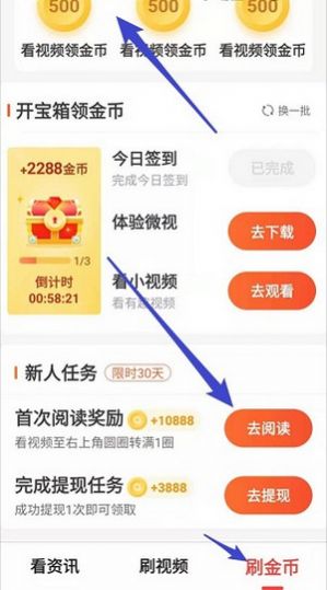 看亿点安卓版最新版截图2