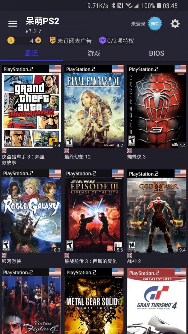 呆萌Ps2模拟器和谐版截图5