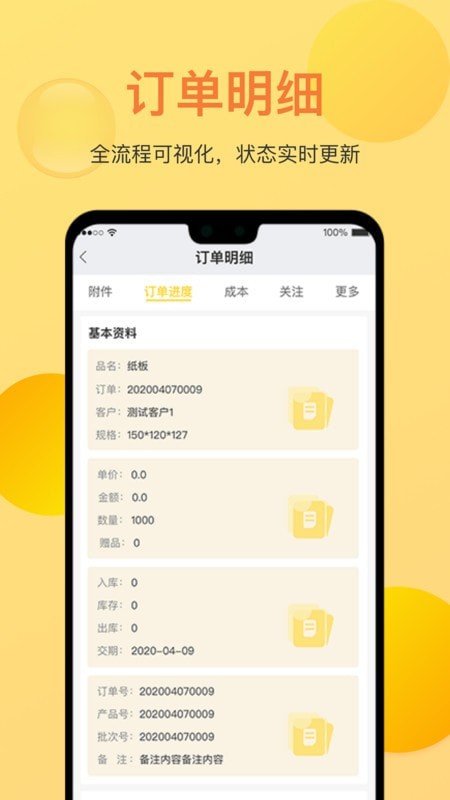 Pack6免费版截图1