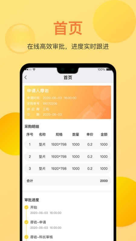 Pack6免费版截图2