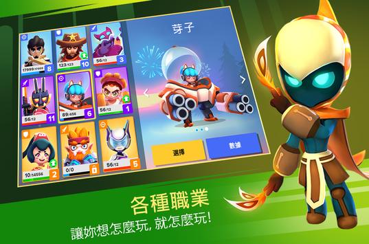 Heroes Strike最新版截图1