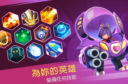 Heroes Strike最新版截图5