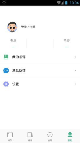 嘿嘿连载手机版截图1