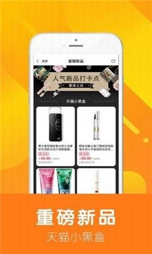 玉指购最新版免费版截图3