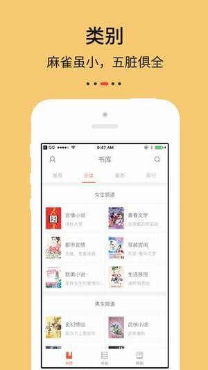 Epub安卓版截图1