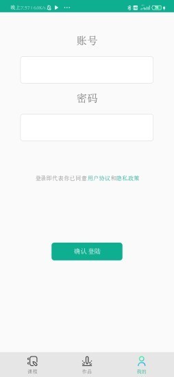 诚筑说最新版安卓手机版截图2